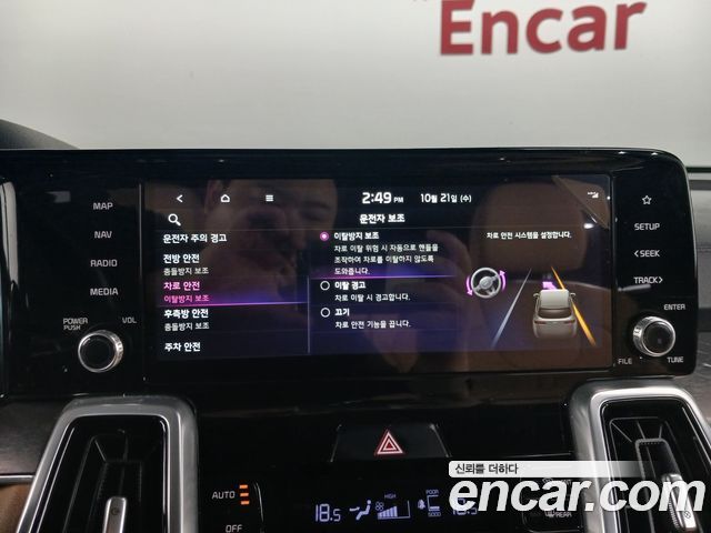 Kia Sorento 2022 — photo 22