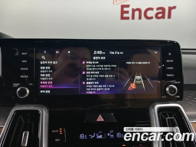 Kia Sorento 2022 — photo 23