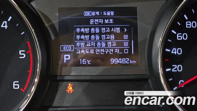 Kia Canival 2020 — photo 23