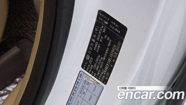 Kia Canival 2020 — photo 28