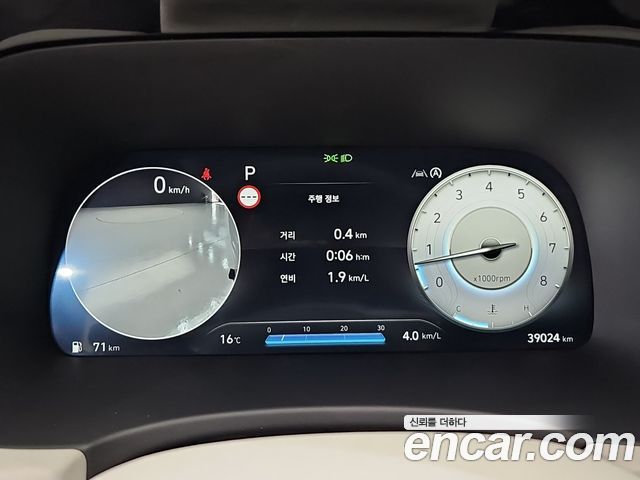 Hyundai Palisade 2023 — photo 8
