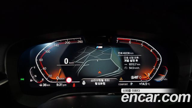 BMW 5-Series 2023 — photo 11