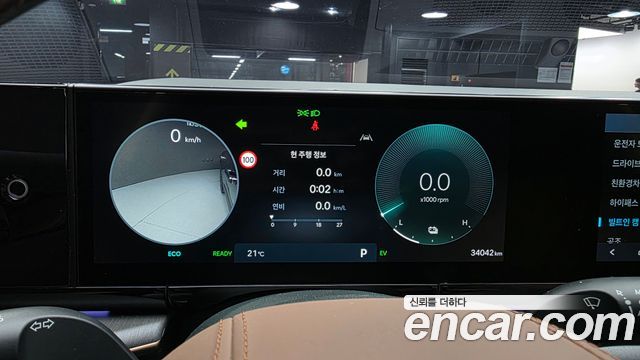 Hyundai Grandeur 2023 — photo 11