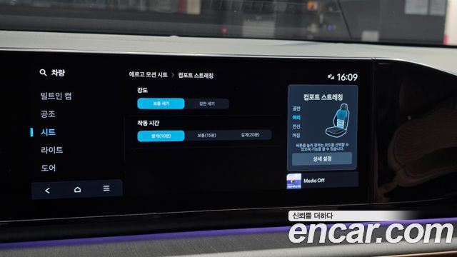Hyundai Grandeur 2023 — photo 22