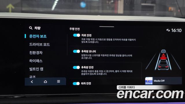Hyundai Grandeur 2023 — photo 24