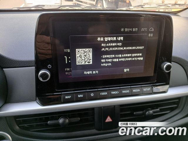 Kia morning 2023 — photo 12