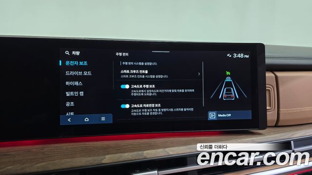 Hyundai Santafe 2025 — photo 32