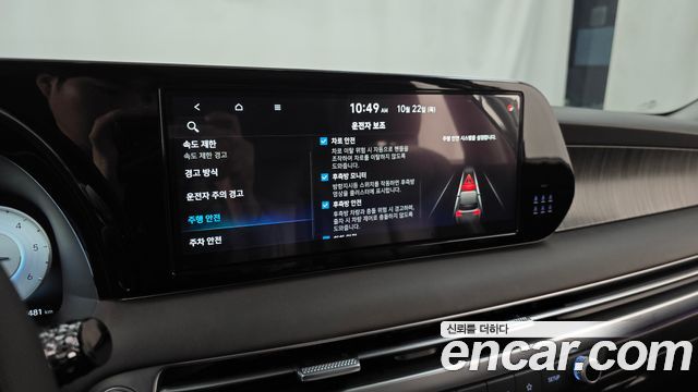 Hyundai Palisade 2024 — photo 32