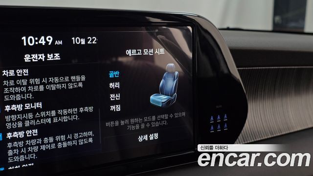 Hyundai Palisade 2024 — photo 33