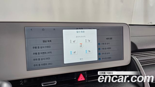 Hyundai Ioniq5 2023 — photo 34