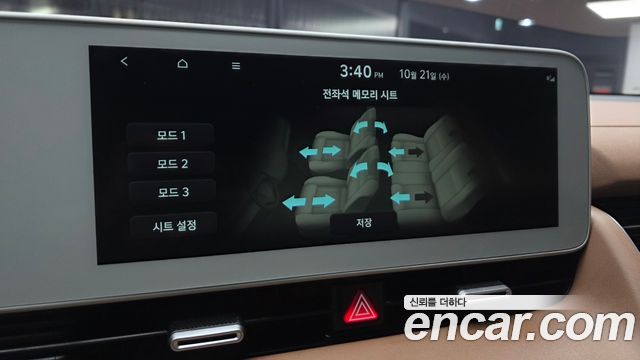 Hyundai Ioniq5 2022 — photo 21