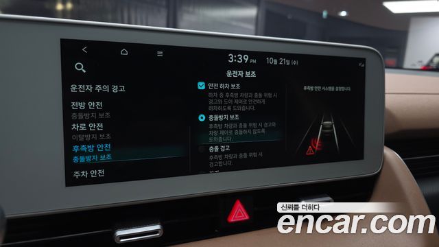 Hyundai Ioniq5 2022 — photo 24