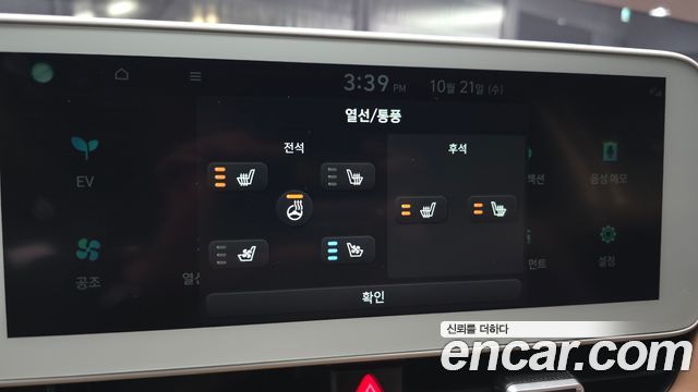Hyundai Ioniq5 2022 — photo 25
