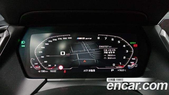 BMW 2-Series 2021 — photo 11