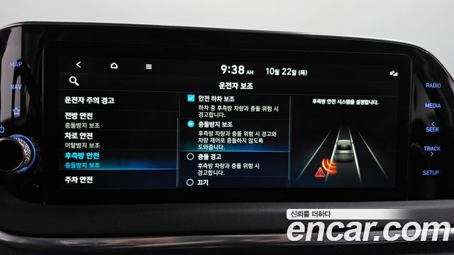 Hyundai Sonata 2022 — photo 21