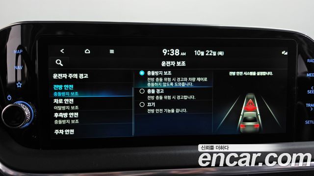 Hyundai Sonata 2022 — photo 22