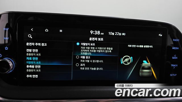 Hyundai Sonata 2022 — photo 23