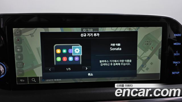 Hyundai Sonata 2022 — photo 30