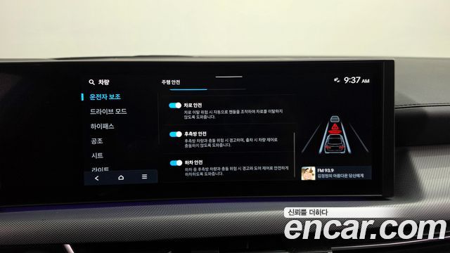 Hyundai Sonata 2025 — photo 29