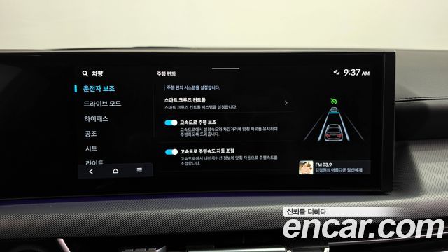 Hyundai Sonata 2025 — photo 34