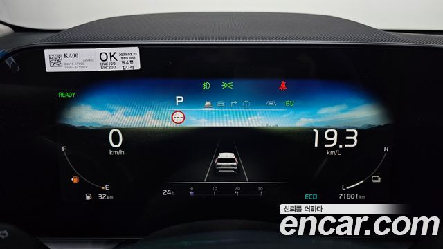 Kia Niro 2022 — photo 11