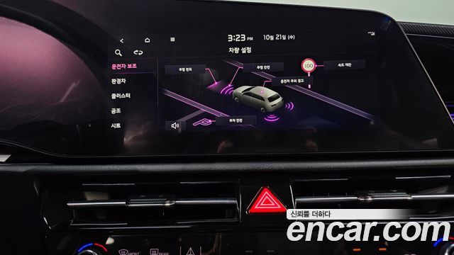Kia Niro 2022 — photo 30