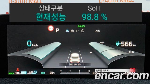 Kia EV6 2022 — photo 8