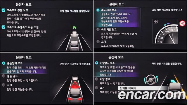 Kia EV6 2022 — photo 11