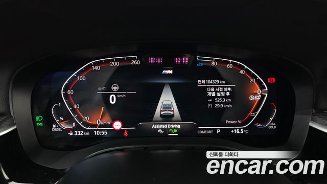 BMW Gran Turismo 2023 — photo 11