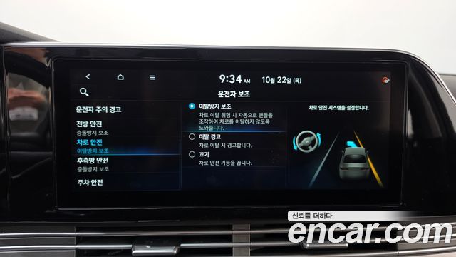 Hyundai Grandeur 2020 — photo 32
