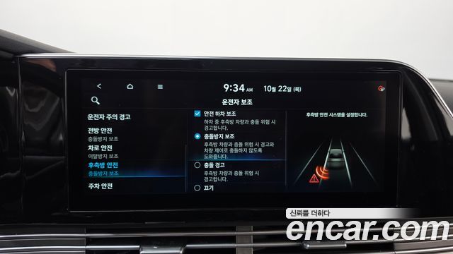 Hyundai Grandeur 2020 — photo 33