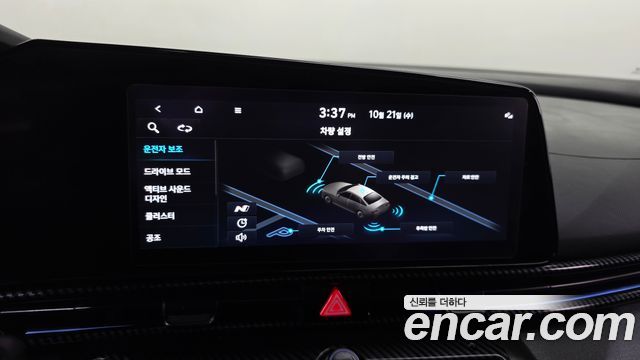Hyundai AVANTE 2022 — photo 37
