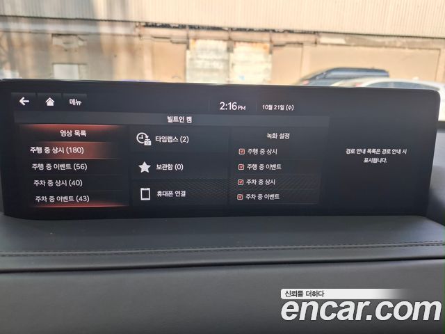 Genesis GV80 2022 — photo 18