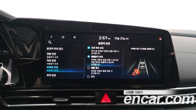 Hyundai AVANTE 2021 — photo 15
