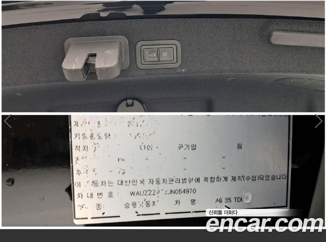 Audi A6 2018 — photo 18