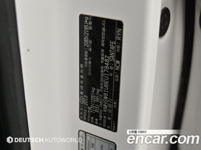Hyundai Santafe 2014 — photo 20