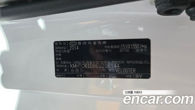 Hyundai Veloster 2014 — photo 29