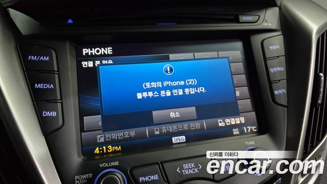 Hyundai Veloster 2014 — photo 30