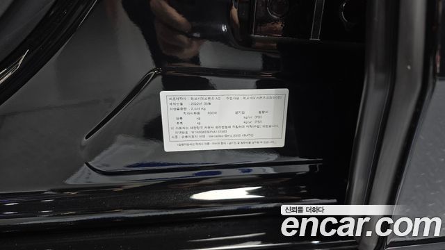 Mercedes-Benz S-Class 2022 — photo 26