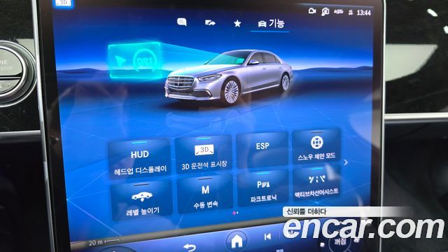 Mercedes-Benz S-Class 2022 — photo 34