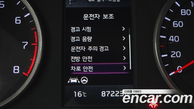 Kia K5 2023 — photo 22