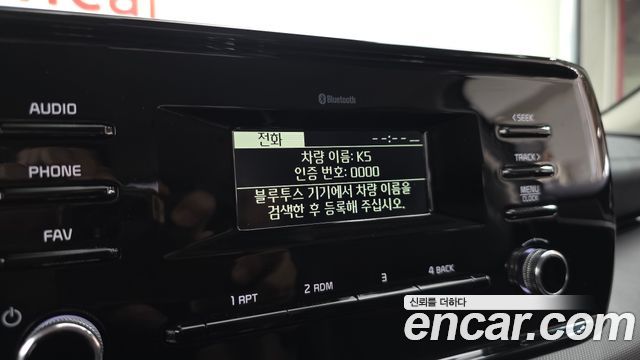Kia K5 2023 — photo 24