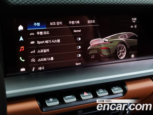 Porsche 911 2026 — photo 12