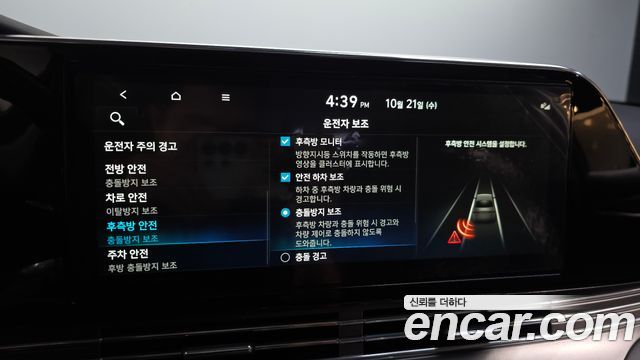 Hyundai Grandeur 2022 — photo 22