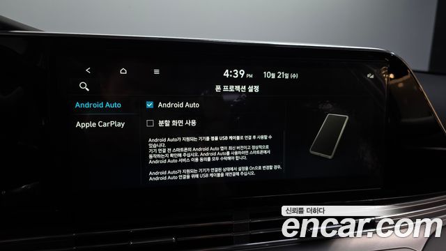 Hyundai Grandeur 2022 — photo 23
