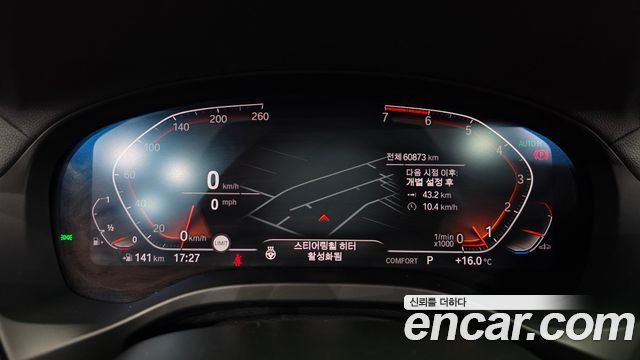 BMW X4 2021 — photo 11