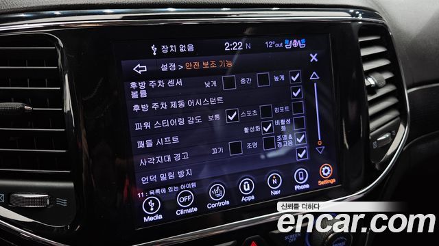 Jeep Cherokee 2019 — photo 23