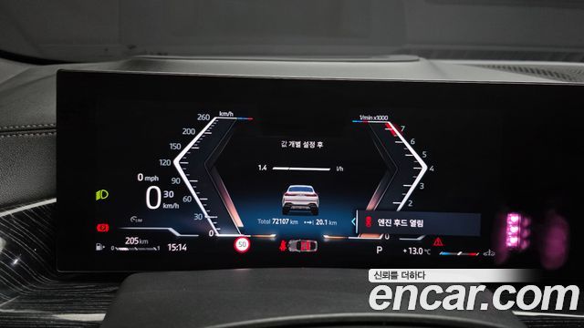 BMW X6 2024 — photo 11