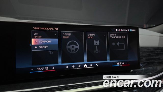 BMW X6 2024 — photo 35