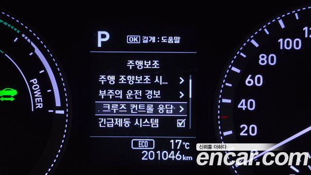 Hyundai Grandeur 2018 — photo 28